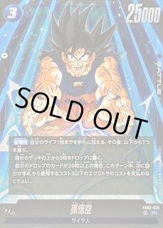 青 - カードラッシュ ドラゴンボール 青 - カードラッシュ ドラゴンボール