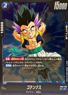 ブースターパック第4弾「限界を超えし者」【未開封BOX】{-}