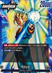 ぷらもち様専用w4-19 ベジット ドラゴンボールカード