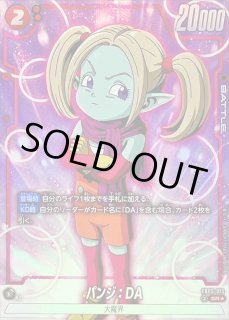 パン - カードラッシュ ドラゴンボール