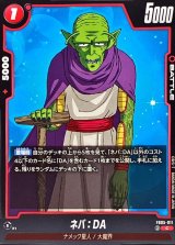 ブースターパック 未知なる冒険[FB05] - カードラッシュ ドラゴンボール