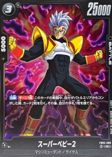 ヤムチャ【C】{FB05-065} - カードラッシュ ドラゴンボール