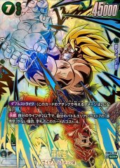 ゴジータ(パラレル)【L☆】{FB05-095} - カードラッシュ ドラゴンボール