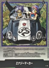 MANGA BOOSTER 01[SB01] - カードラッシュ ドラゴンボール