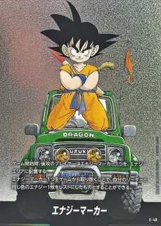 エナジーマーカー(パラレル/13巻表紙)【☆】{E-48} - カード