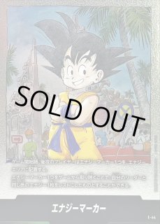 MANGA BOOSTER 01 [SB01] 3BOX 未開封　テープ付き ドラゴンボール フュージョンワールド MANGA BOOSTER テープ付き