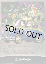 MANGA BOOSTER 01[SB01] - カードラッシュ ドラゴンボール (Page 2)