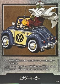 エナジーマーカー(パラレル/29巻表紙)【☆】{E-59} - カード