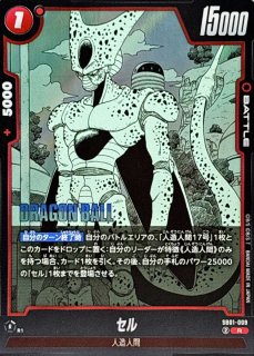 プロモ ドラゴンボール 赤 人造人間17号 FP-042 Vジャンプ 150
