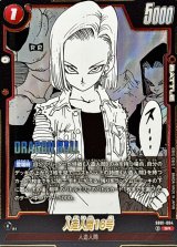 MANGA BOOSTER 01[SB01]新品未開封 3BOX(テープ付き) MANGA BOOSTER 01[SB01] - カードラッシュ ドラゴンボール
