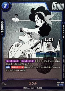 【PSA9 世界に1枚】てれびでんわ No.10 チチ【ドラゴンボール】 PSA9 世界に1枚】てれびでんわ No.10 チチ【ドラゴンボール