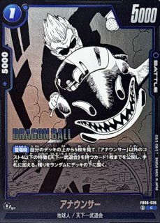 状態A-〕ギガンティックミーティア(パラレル)【C☆】{FS03-15}