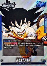 孫悟空 漫画絵 - カードラッシュ ドラゴンボール