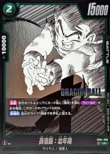 孫悟飯 - カードラッシュ ドラゴンボール