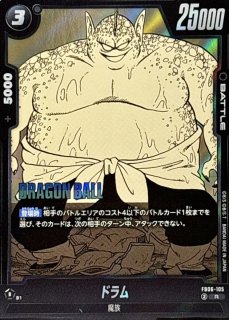 状態A-〕エナジーマーカー(27巻表紙)【-】{E-57} - カード