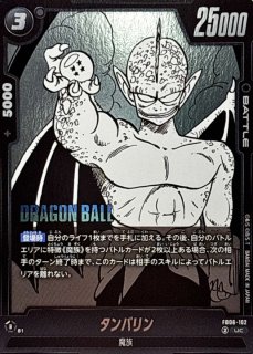 ルクレールページ 孫悟空 漫画版 孫悟空：少年期(パラレル/漫画絵)【R☆】{SB01-053} - カード