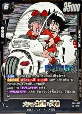 孫悟空 漫画絵 - カードラッシュ ドラゴンボール