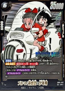☆SALE☆孫悟空：少年期(漫画絵)【SR】{SB01-018} - カード