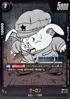 ONE PIECE - ヤムチャ ヤムチャ(漫画絵)【SR】{SB01-059} - カードラッシュ ドラゴンボール