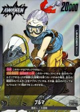 【最安値】フュージョンワールド　ブルマ　アルバト フュージョンワールド」の人気商品一覧 | 安い商品を通販サイト