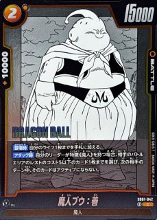 魔人ブウ：善【C】{FS02-14}