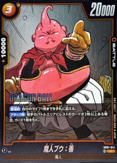リミテッドパック　マンガ　manga ブースター ブースターパック 極点超越編 無限 アンリミテッドブースト ｜ Z