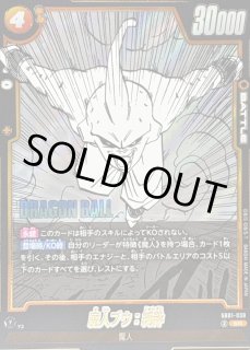 MANGA BOOSTER 01 [SB01] 3BOX 未開封　テープ付き ドラゴンボール フュージョンワールド MANGA BOOSTER テープ付き