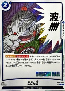 ドラゴンボールカードゲーム 漫画 青 天下一武道会デッキ ドラゴンボールカードゲーム 漫画 青 天下一武道会デッキ - メルカリ