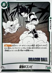 エナジーマーカー(ゴジータ)【-】{E-21}