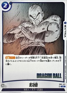 マンガブースター　SR以下コンプ　① MANGA BOOSTER 01 [SB01]［緑］SR以下4コン※説明文必読 販売