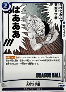 エナジーマーカー　E-47 第６巻　パラレル　セット パラレル MANGA BOOSTER 01】エナジーマーカー E-60 - マナソース
