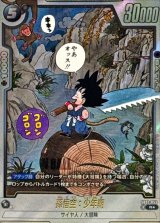 MANGA BOOSTER 01[SB01]新品未開封 3BOX(テープ付き) MANGA BOOSTER 01 [SB01] 未開封BOX」の激安通販 | magi