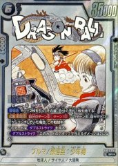 孫悟空：少年期(パラレル/漫画絵)【R☆】{SB01-053} - カード