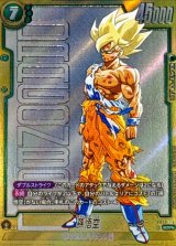 価格高騰】ドラゴンボール『MANGA BOOSTER 01 [SB01]』レア