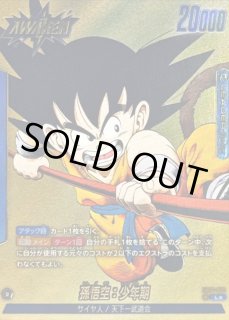 70726f647563742f44425342303170