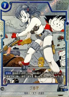 ブルマ/孫悟空：少年期(パラレル/漫画絵)【SR☆】{SB01-057
