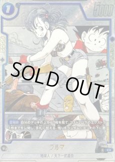 FB06-035 - カードラッシュ ドラゴンボール