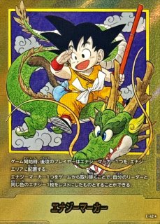 DBFW オフィシャルカードケース 新品未開封 ベジット ゴジータセット
