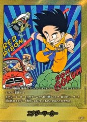 エナジーマーカー(パラレル/21巻表紙)【☆】{E-56} - カード