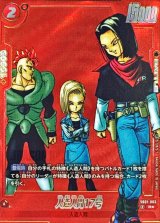 マジュニア 亀仙人 セル 人造人間17号 占いババ パラレル ドラゴンボール 占いババ(パラレル/漫画絵)【UC☆】{SB01-049} - カードラッシュ
