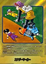 MANGA BOOSTER 01[SB01] - カードラッシュ ドラゴンボール