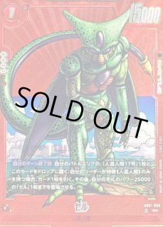 ももたろう　ドラゴンボールカード 希少レア】ドラゴンボールヒーローズ アバターカード ももいろ
