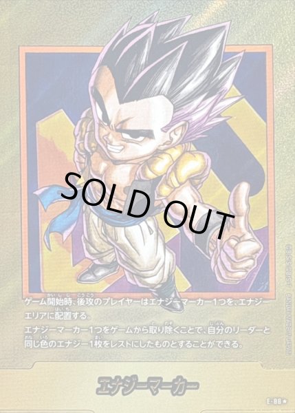 状態A-〕エナジーマーカー(パラレル/40巻表紙)【☆】{E-88} - カード