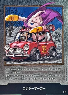エナジーマーカー(40巻表紙)【-】{E-88} - カードラッシュ ドラゴンボール