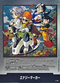 エナジーマーカー(26巻表紙)【-】{E-80} - カードラッシュ ドラゴンボール