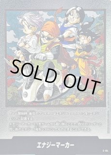 MANGA BOOSTER 02[SB02] - カードラッシュ ドラゴンボール (Page 3)