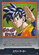 マンガブースター 02 エナジーマーカー E-70 金　パラレル 7巻 MANGA BOOSTER 02[SB02] - カードラッシュ ドラゴンボール