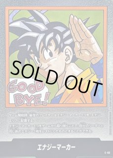 MANGA BOOSTER 02[SB02] - カードラッシュ ドラゴンボール (Page 3)