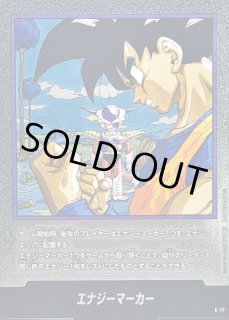 MANGA BOOSTER 02[SB02] - カードラッシュ ドラゴンボール (Page 4)