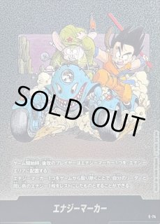 MANGA BOOSTER 02[SB02] - カードラッシュ ドラゴンボール (Page 3)